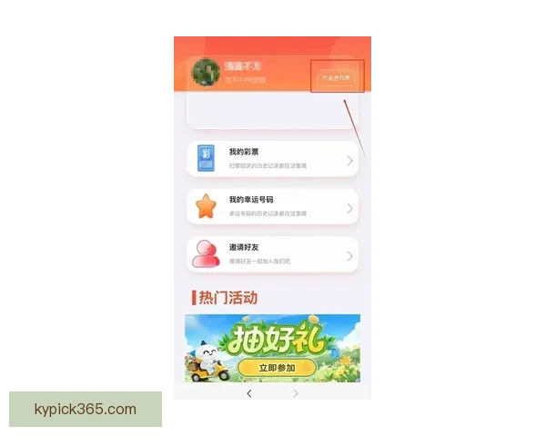 最新足球竞猜入口全攻略助你轻松把握赛事投注机会